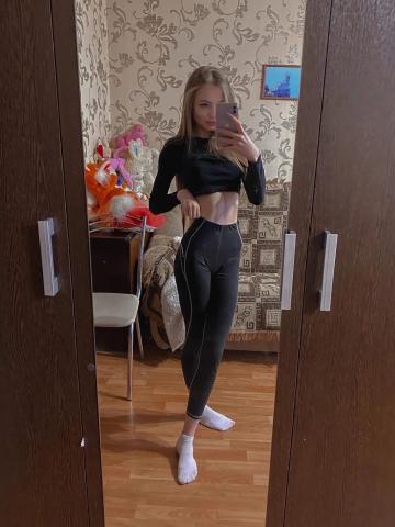 Стефания